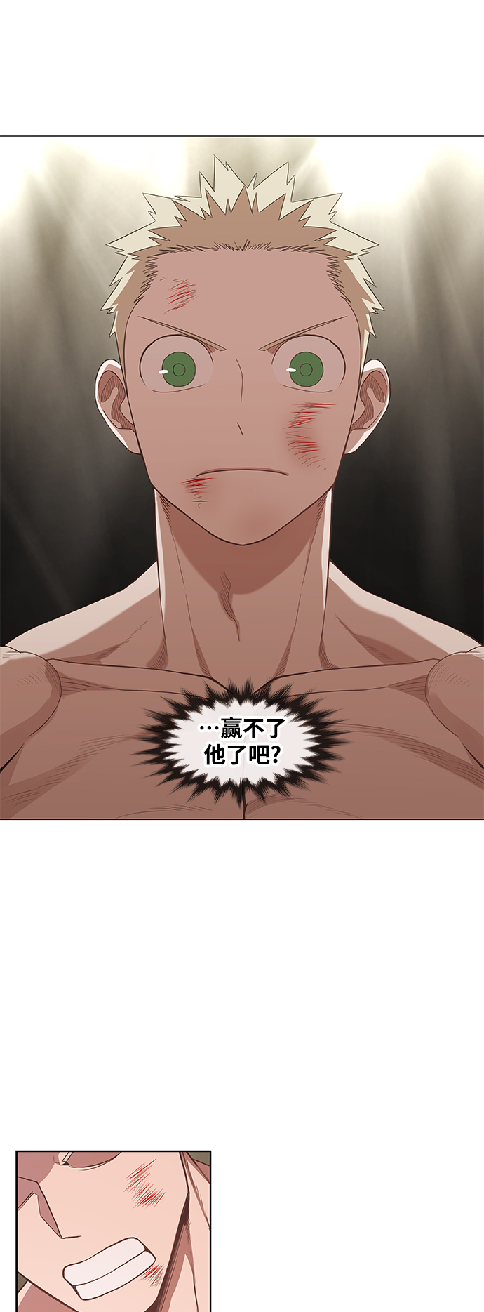 拳击手外传：孽缘（16）1