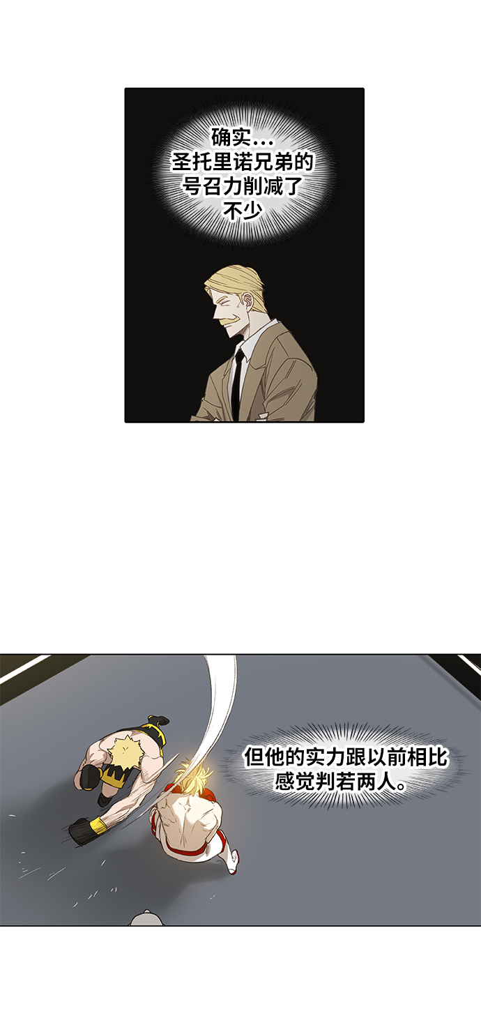 第93话 前进（3）2