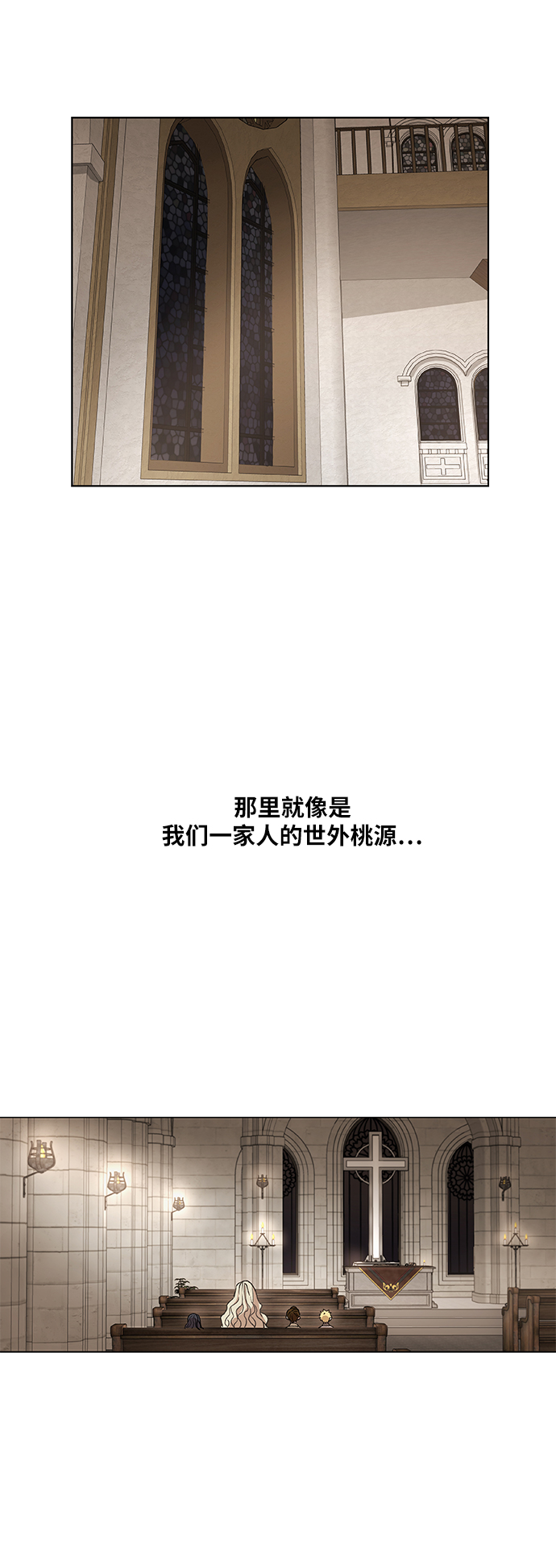 第64话 兄弟（3）3