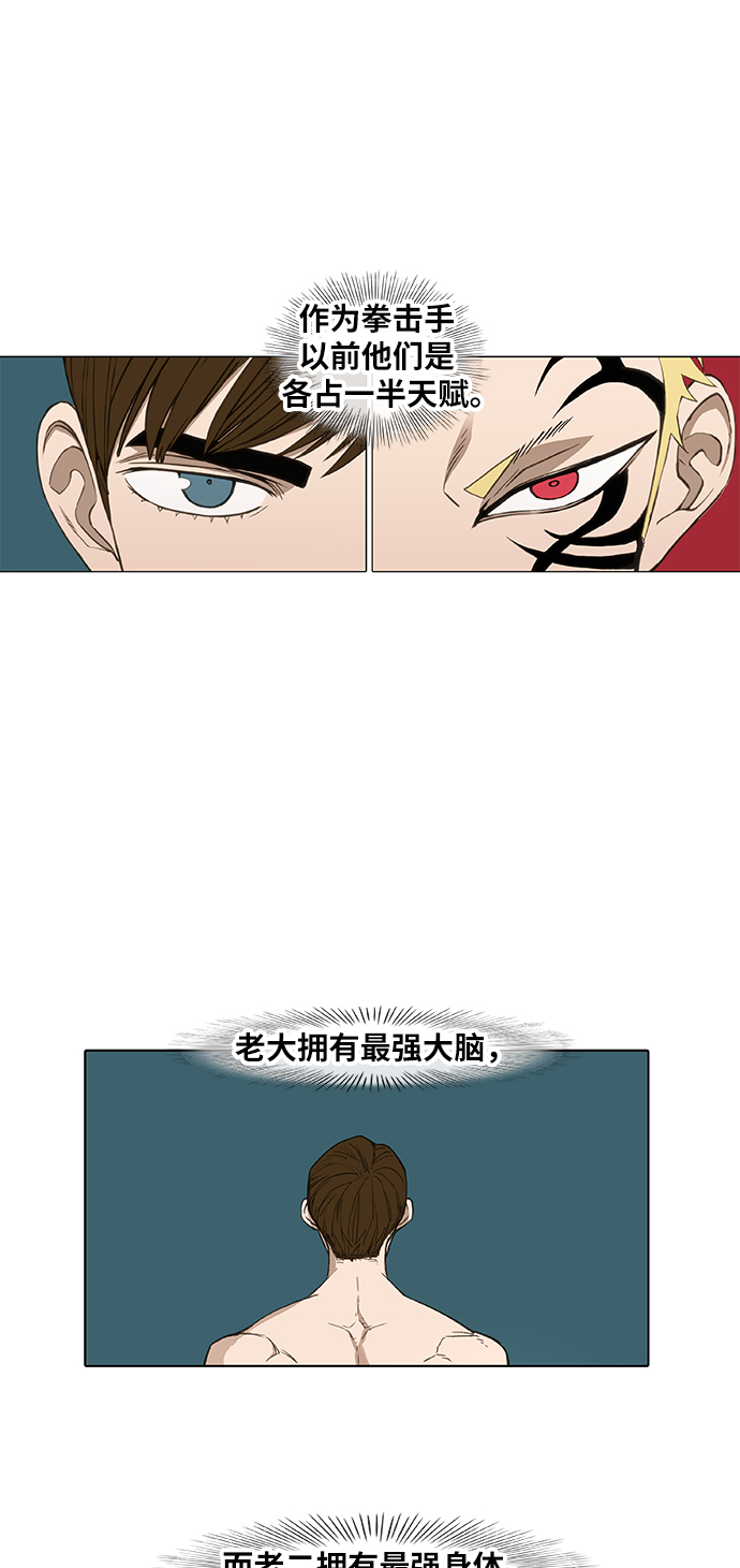 第93话 前进（3）3