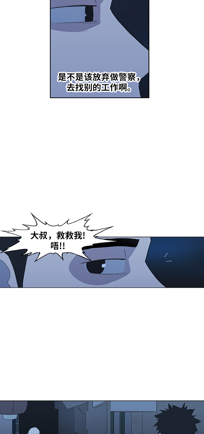 第41话 缘分（2）2