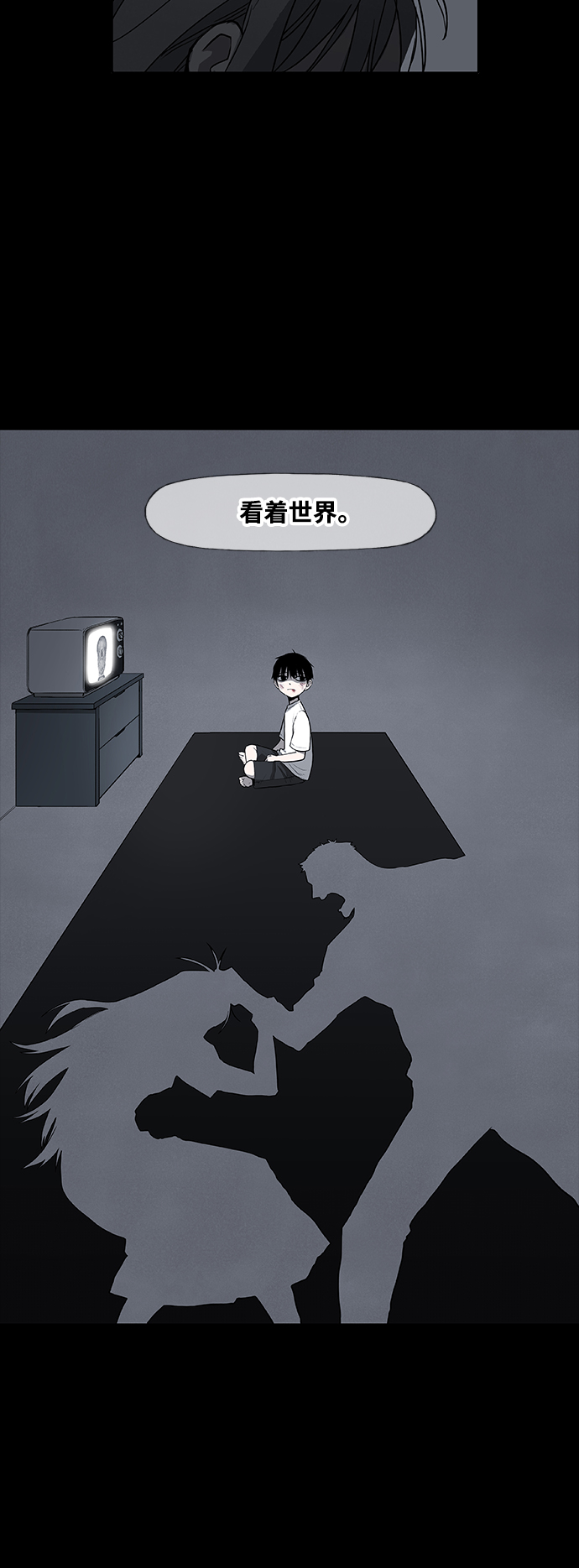 第96话 无名少年（3）3