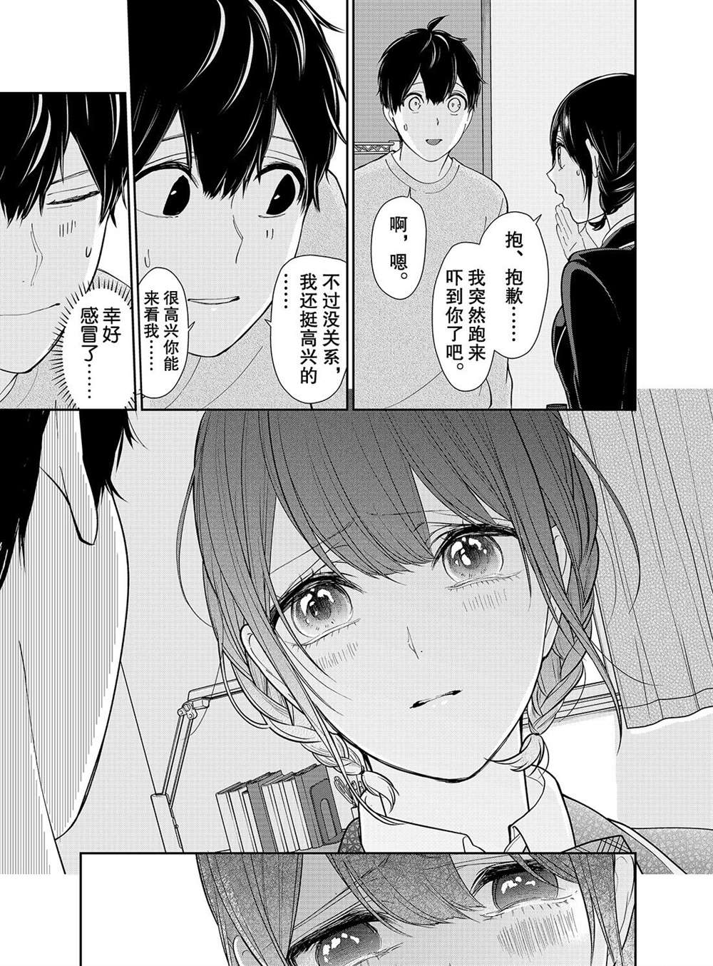第216话2
