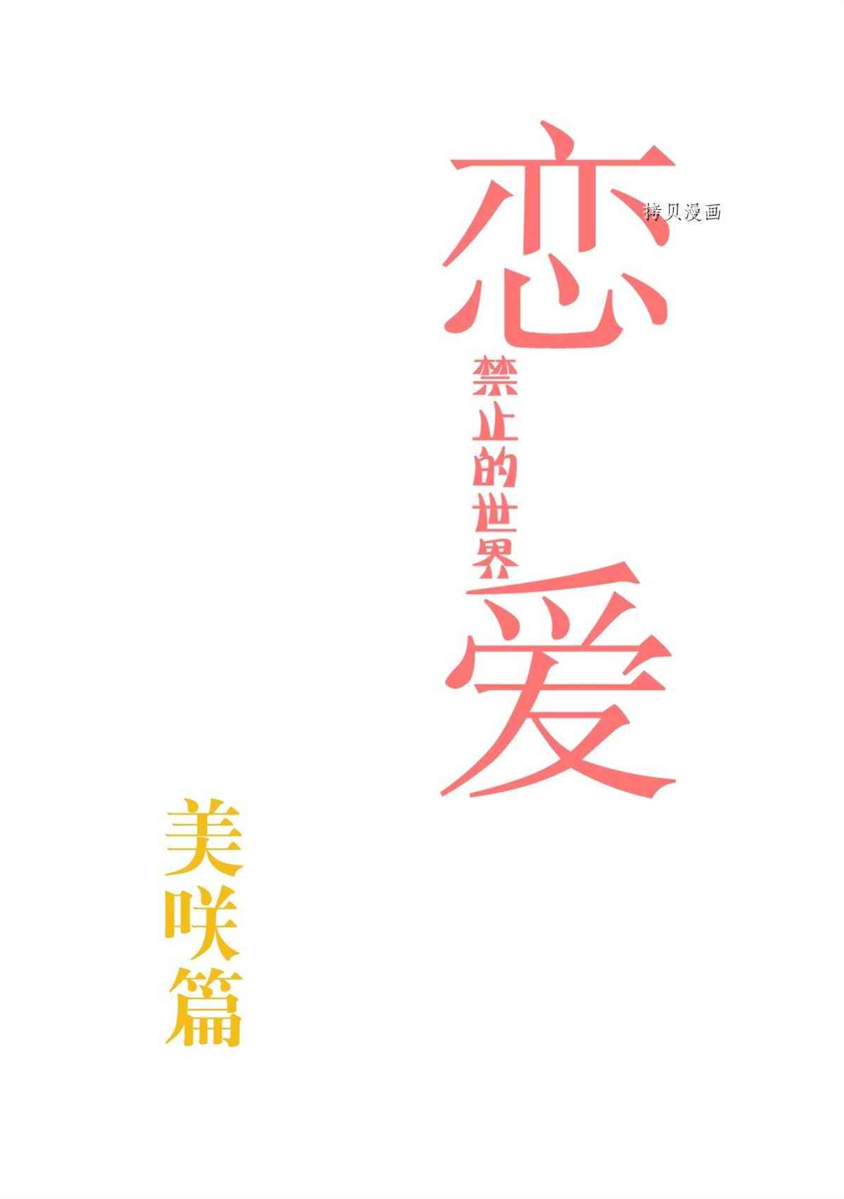 第281话2