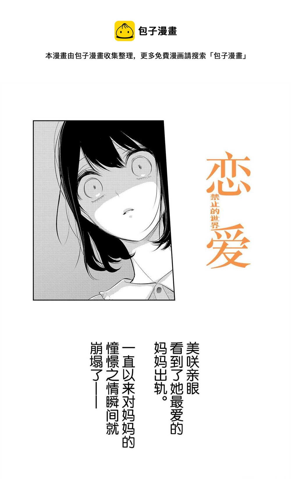 第256话0