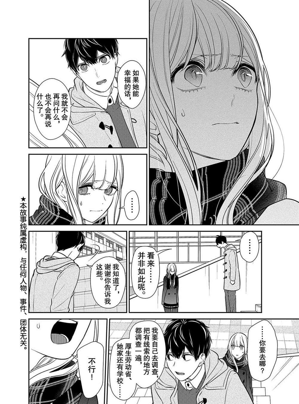 第221话1