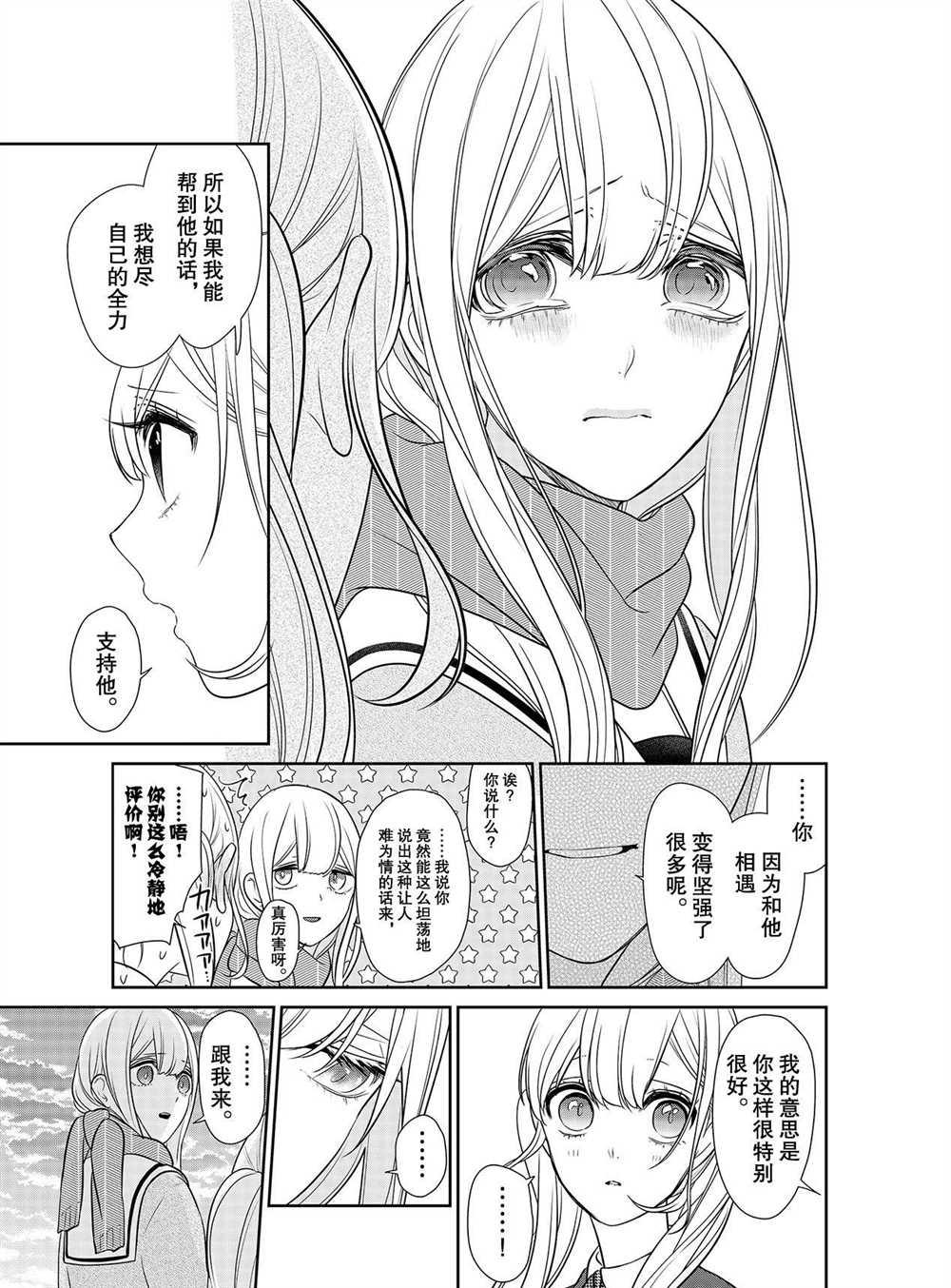 第251话3