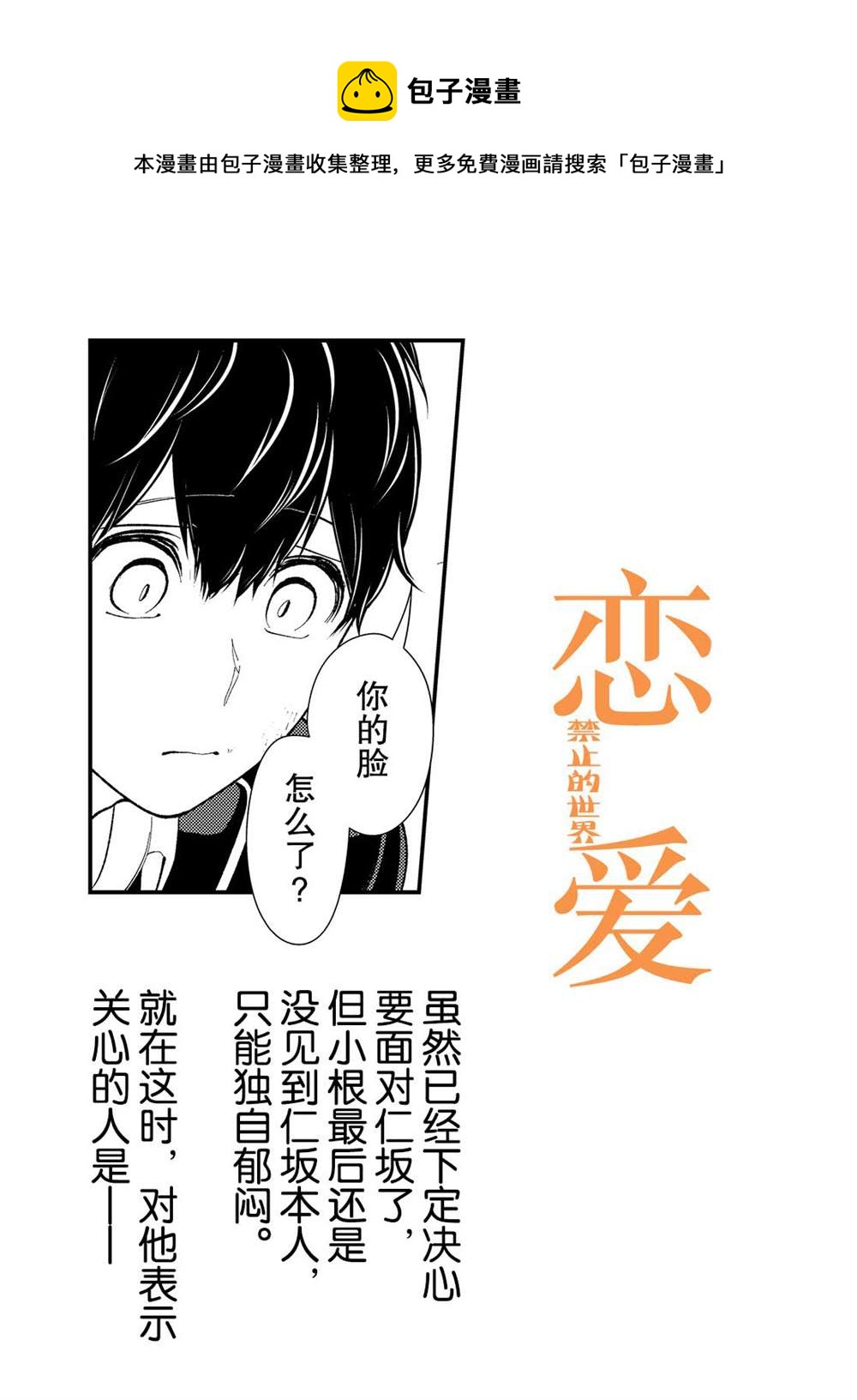 第203话0