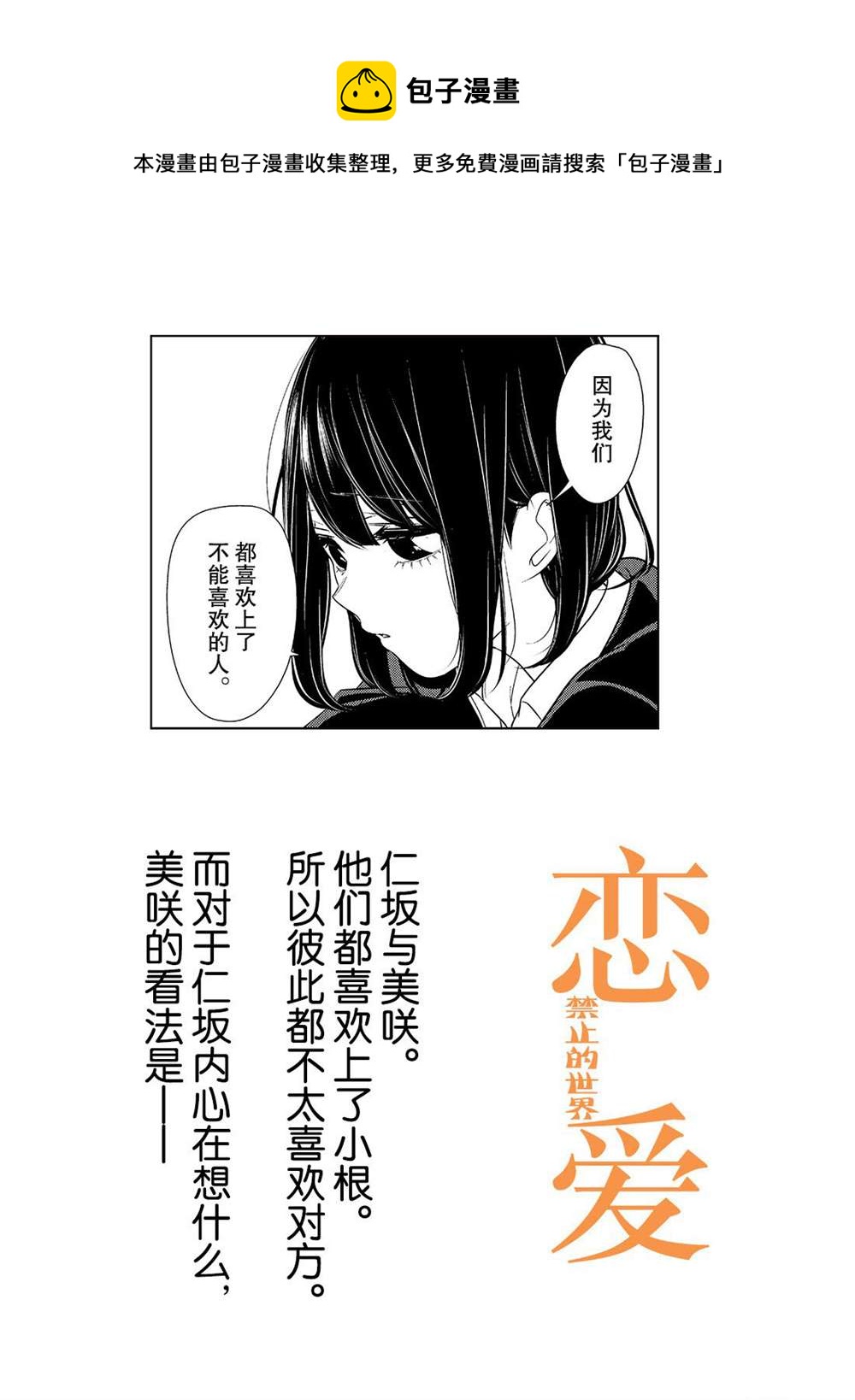 第204话0