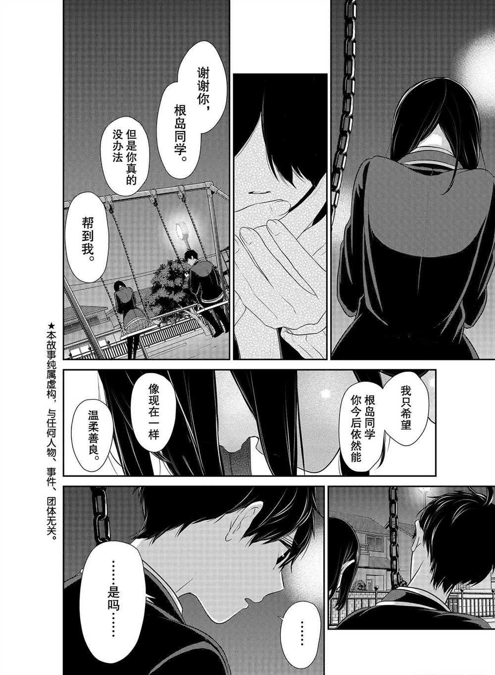 第249话0