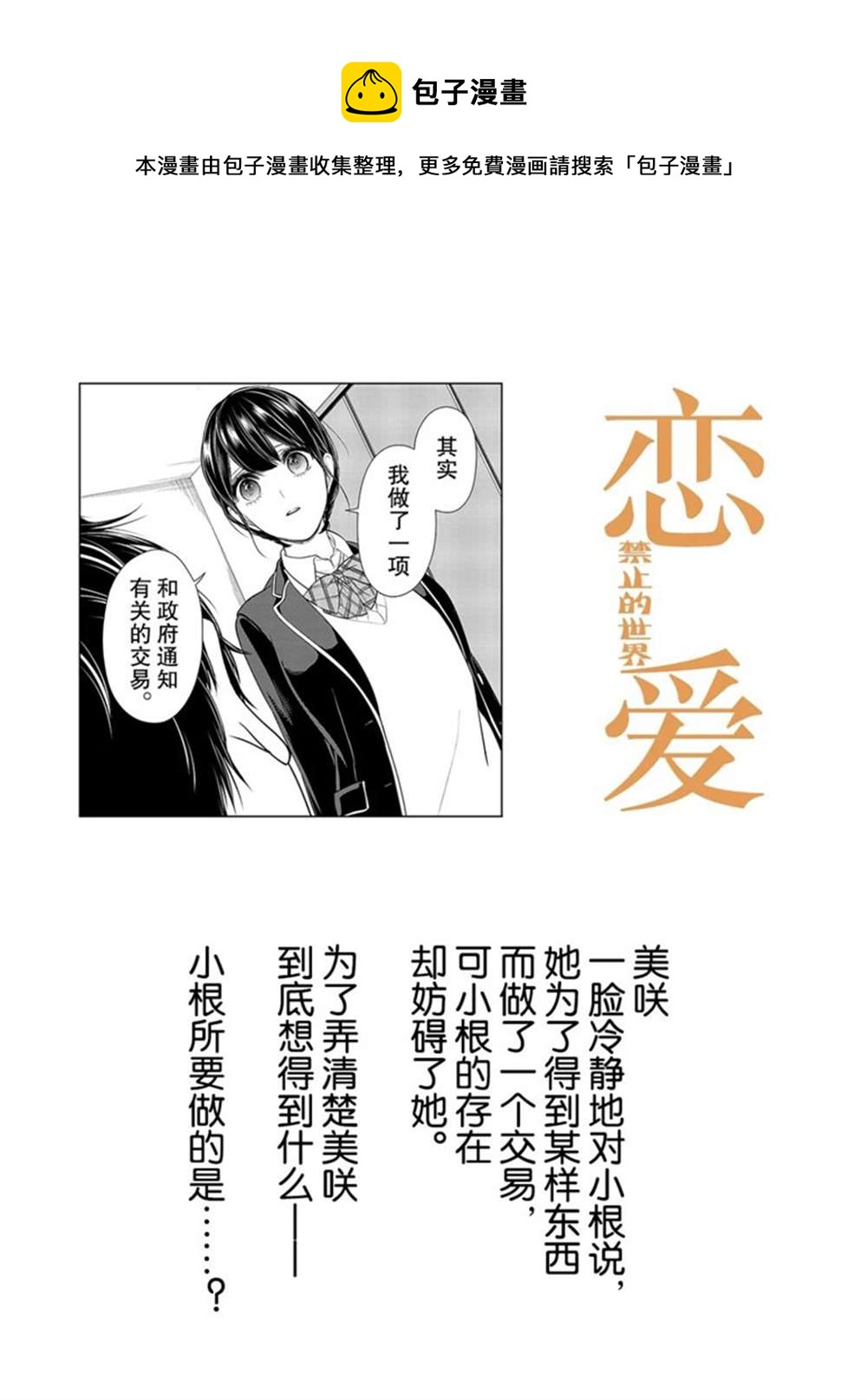 第220话0