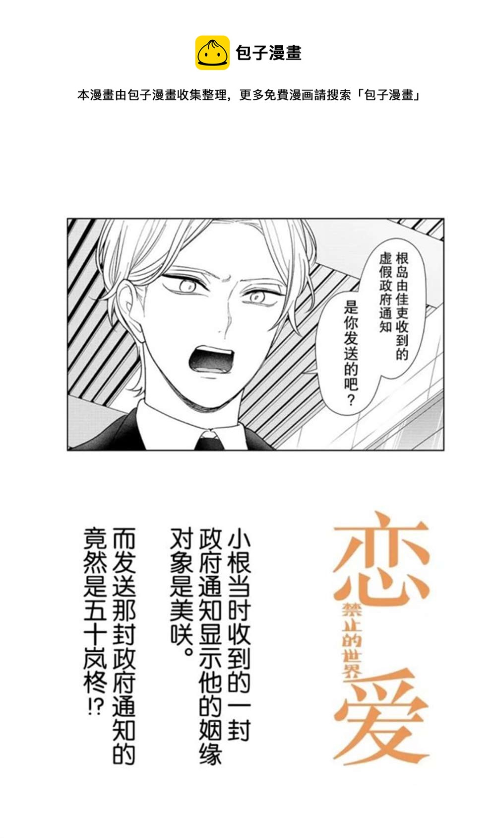 第208话0