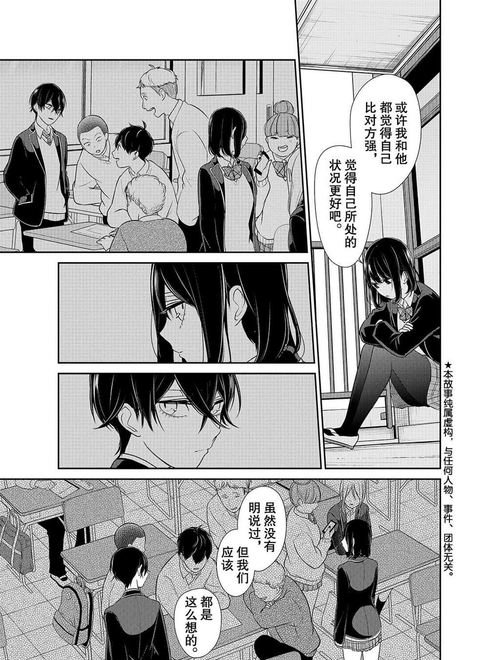 第204话1