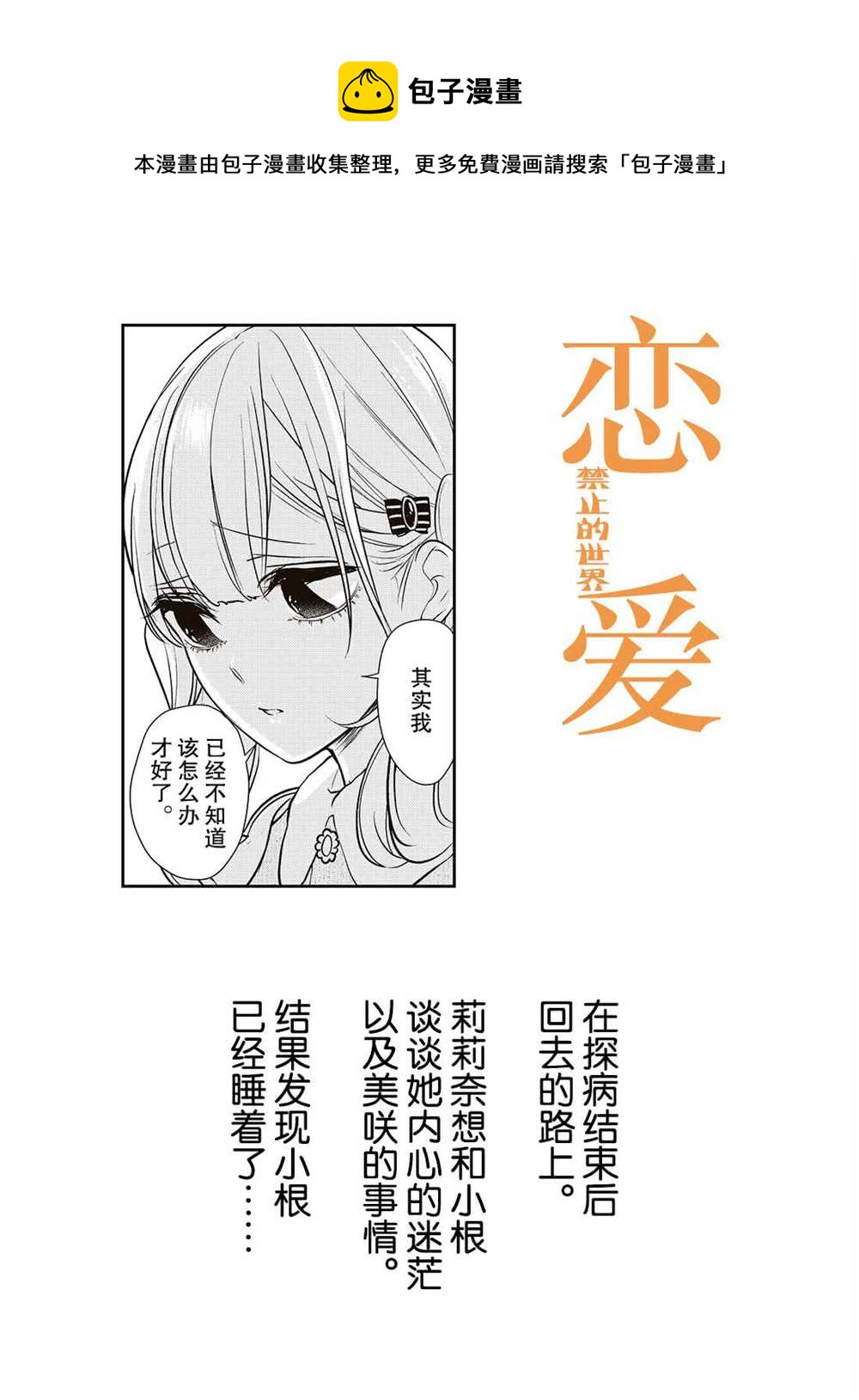 第234话0