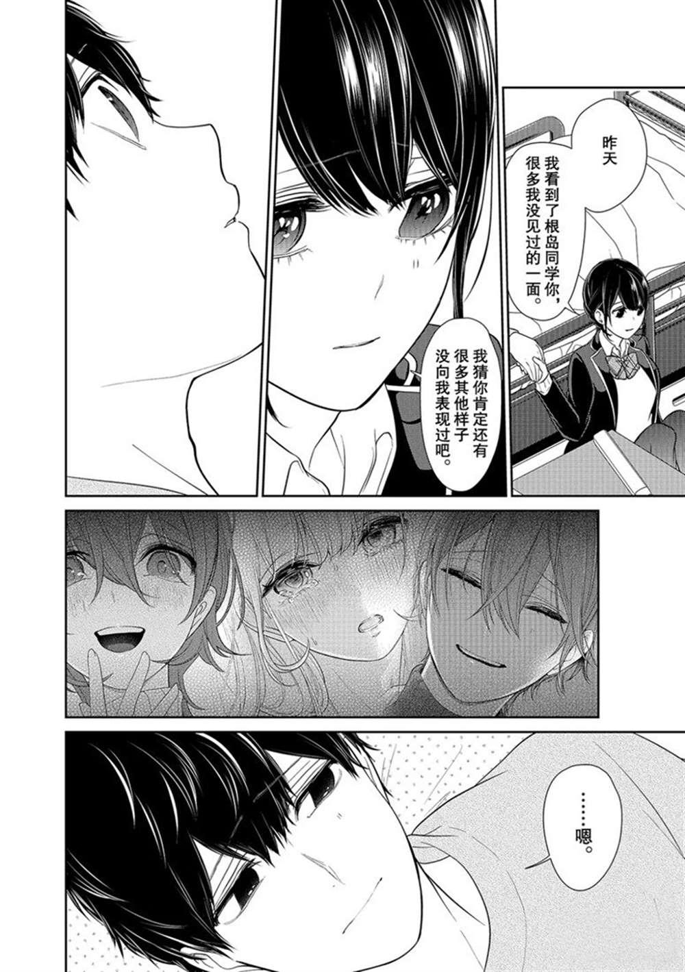 第218话2