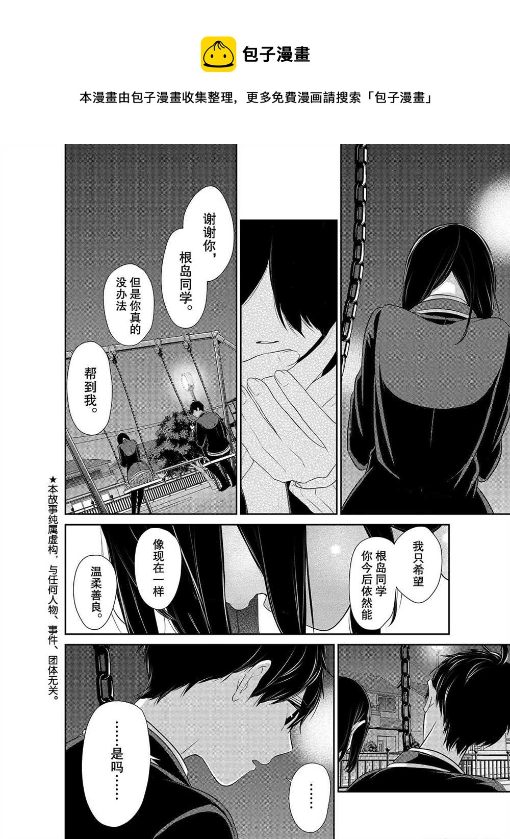 第249话0