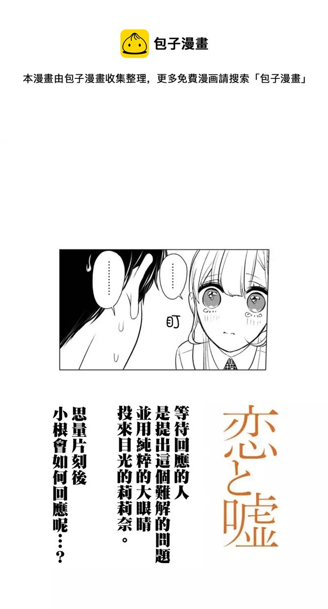 第268话0
