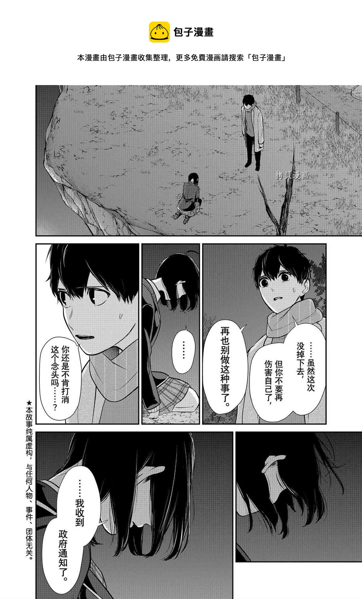 第284话0
