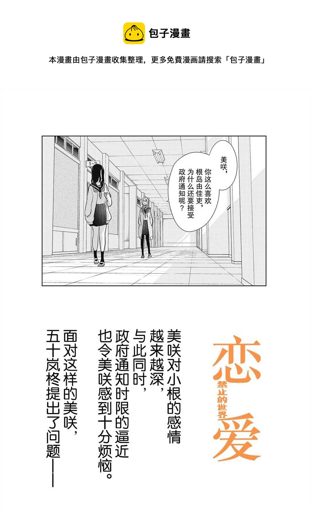 第259话0