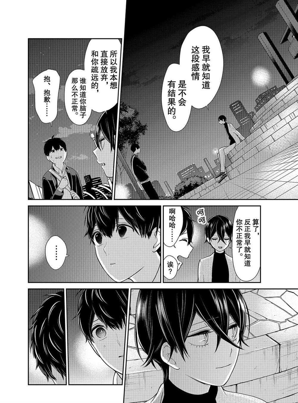 第213话1