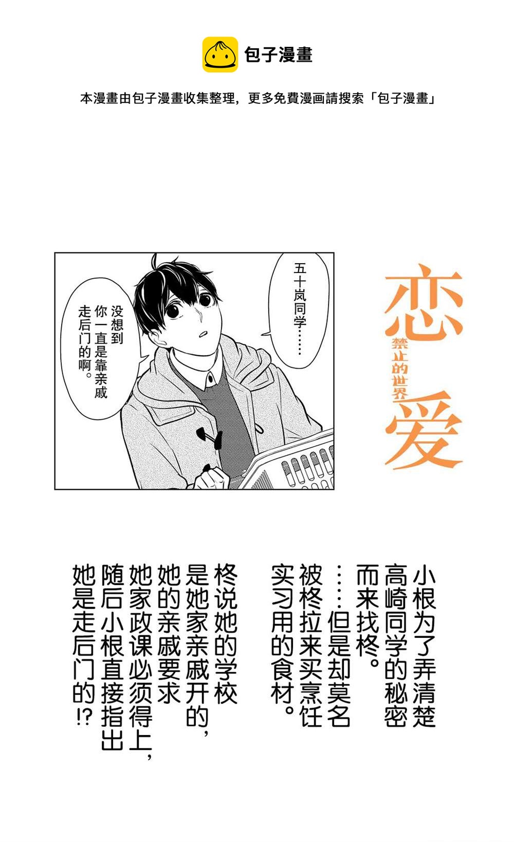 第222话0