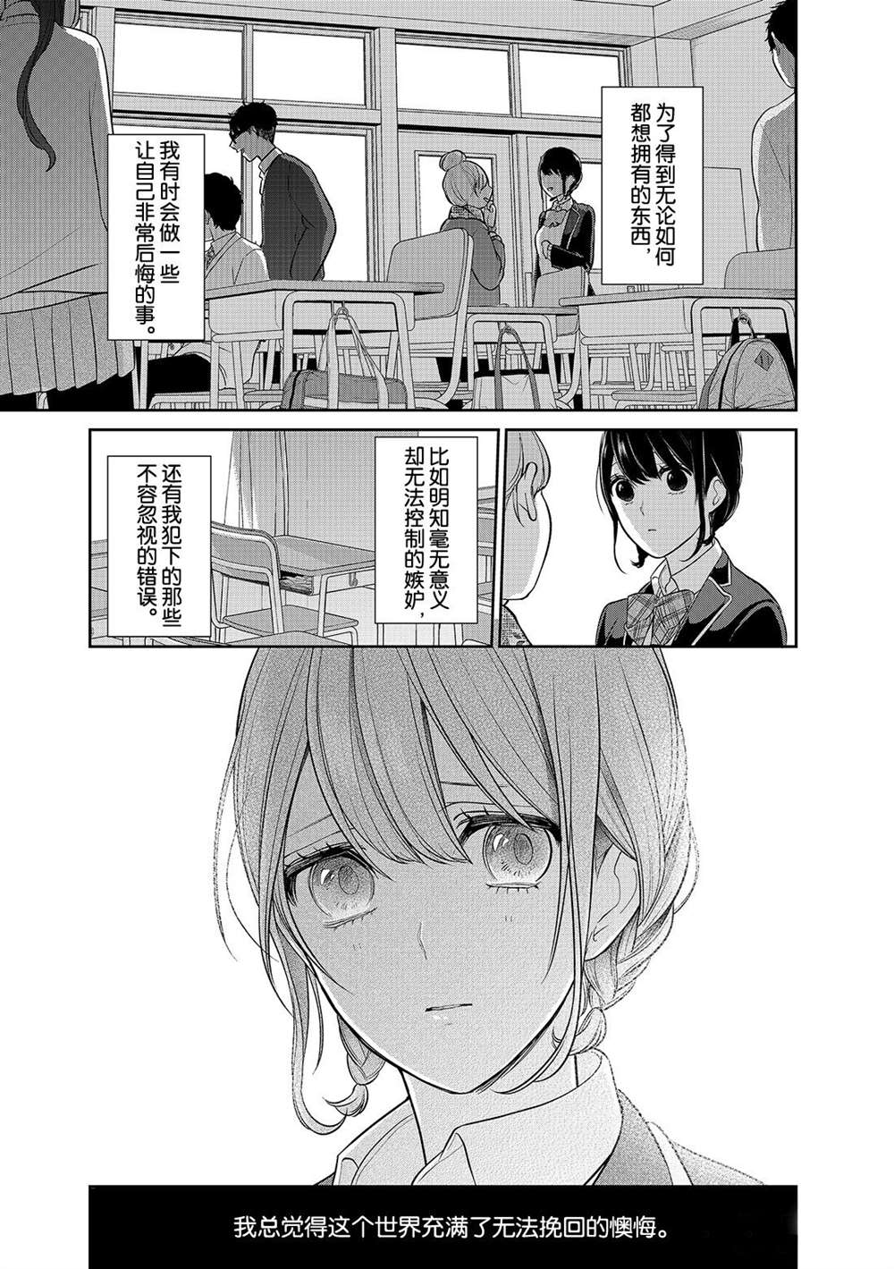 第215话1
