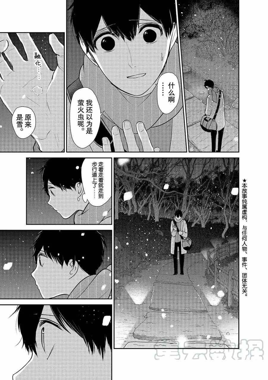 第280话1