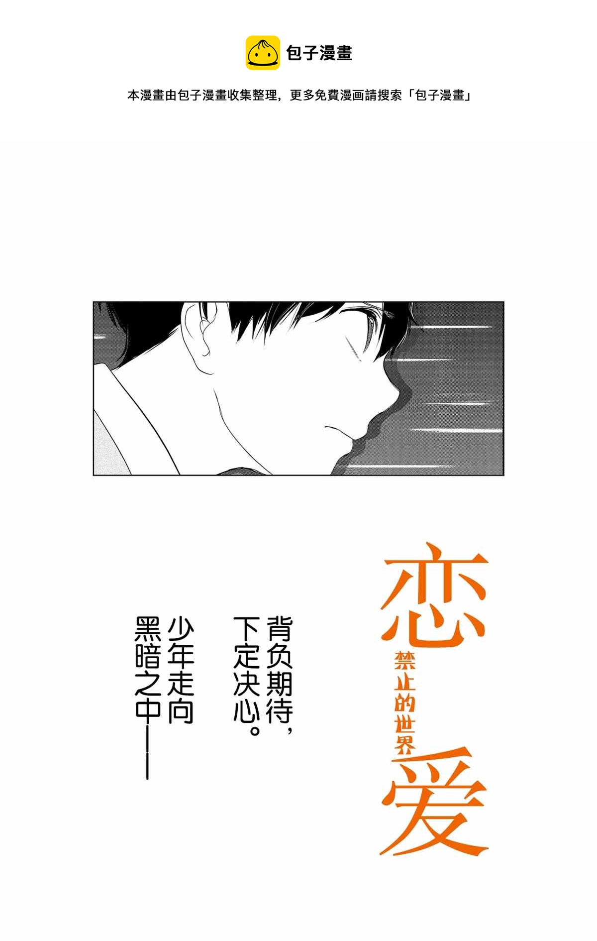 第279话0