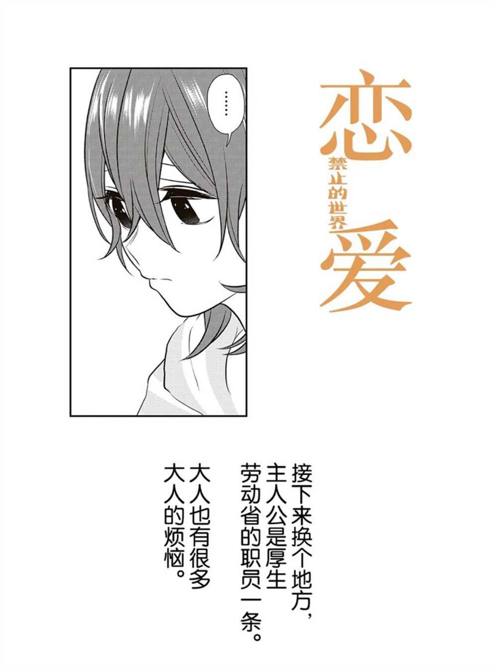 第235话0