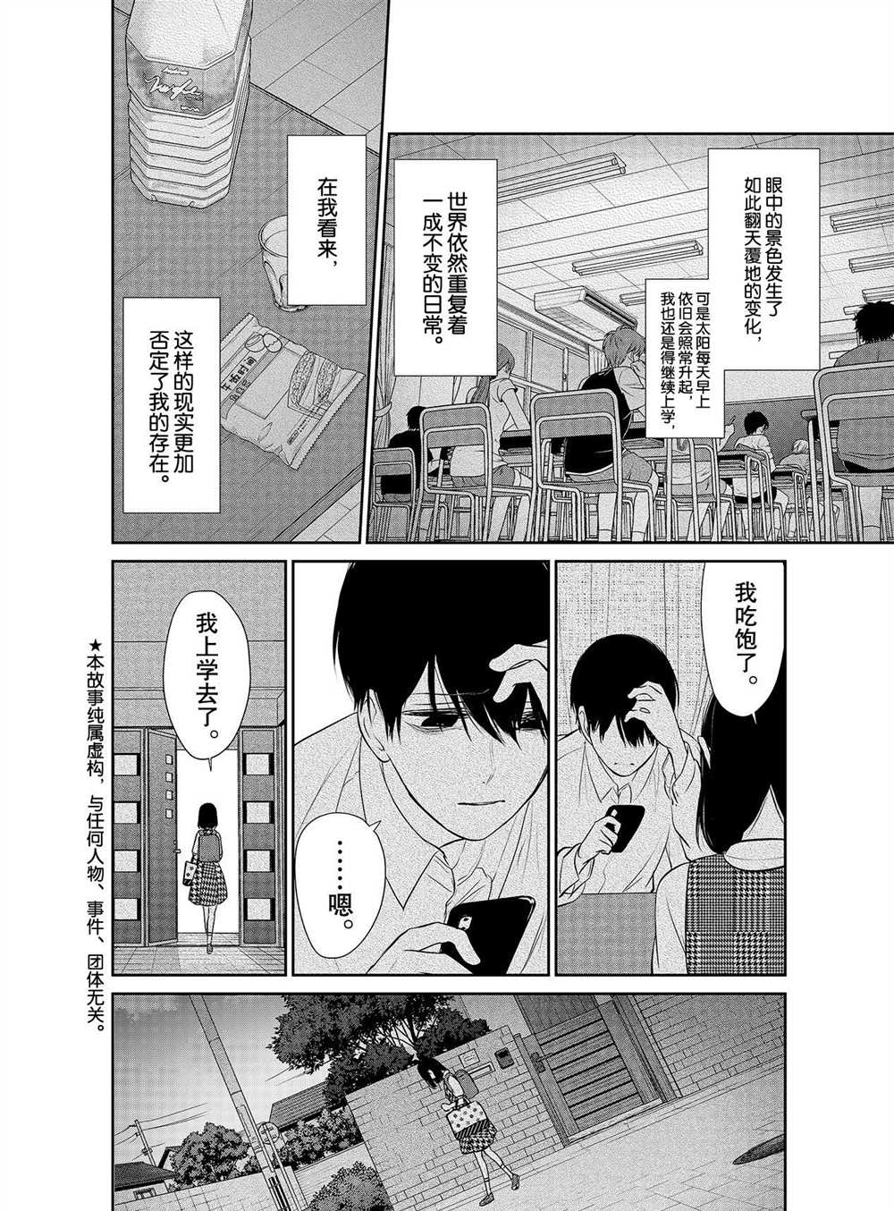 第257话1