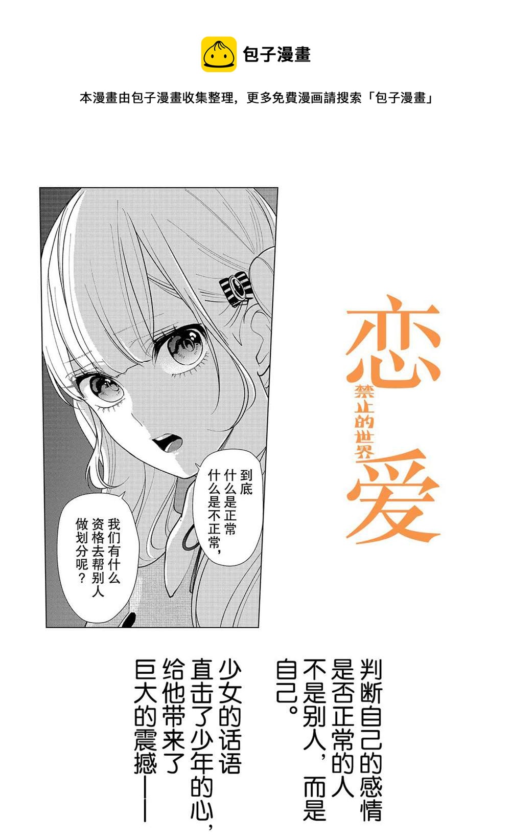 第201话0
