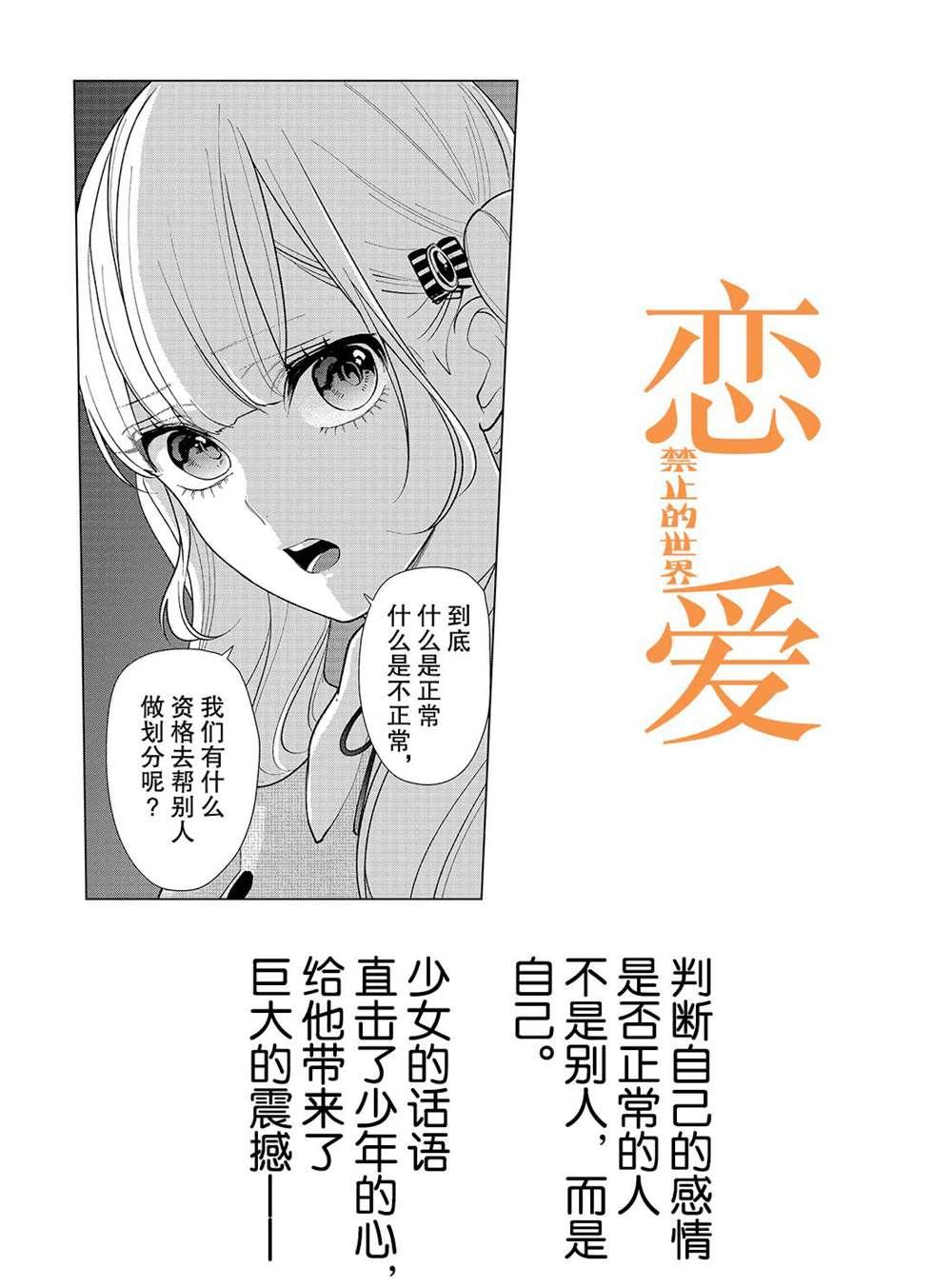 第201话0