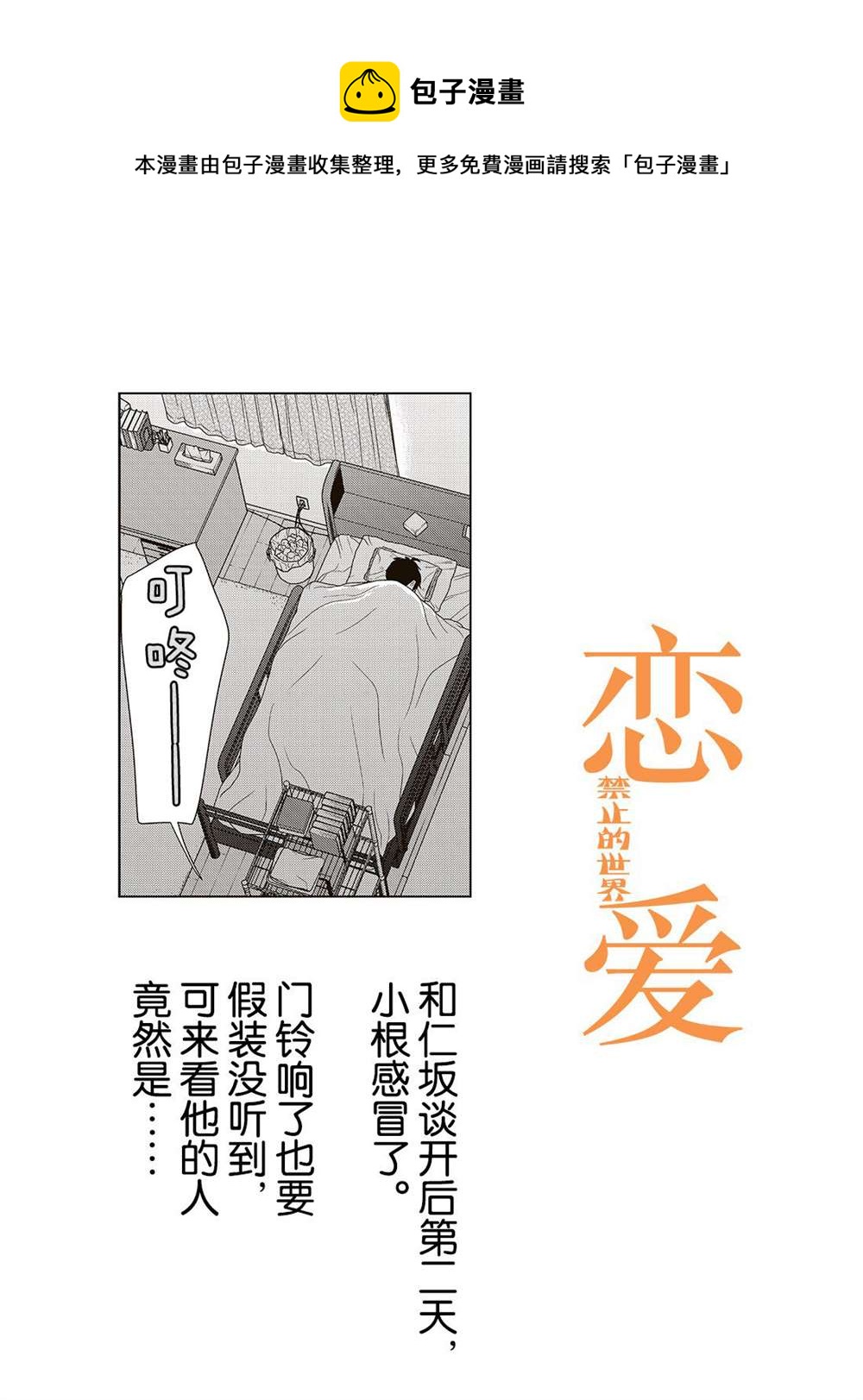 第215话0