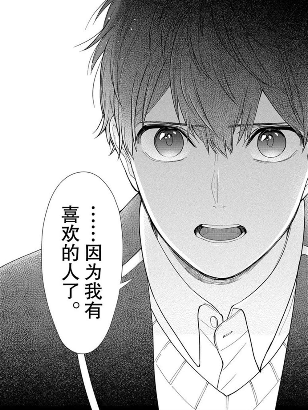 第214话3