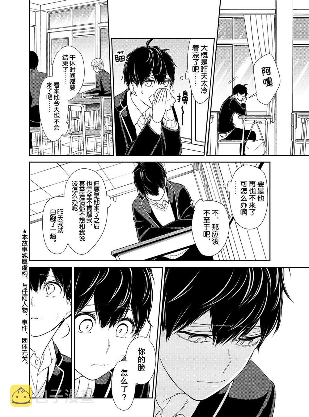 第203话1