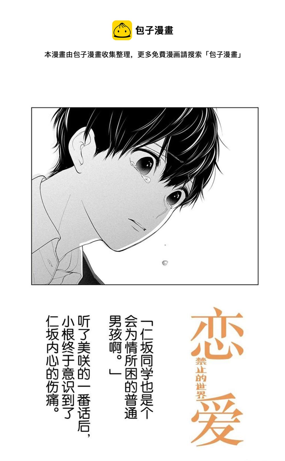 第206话0