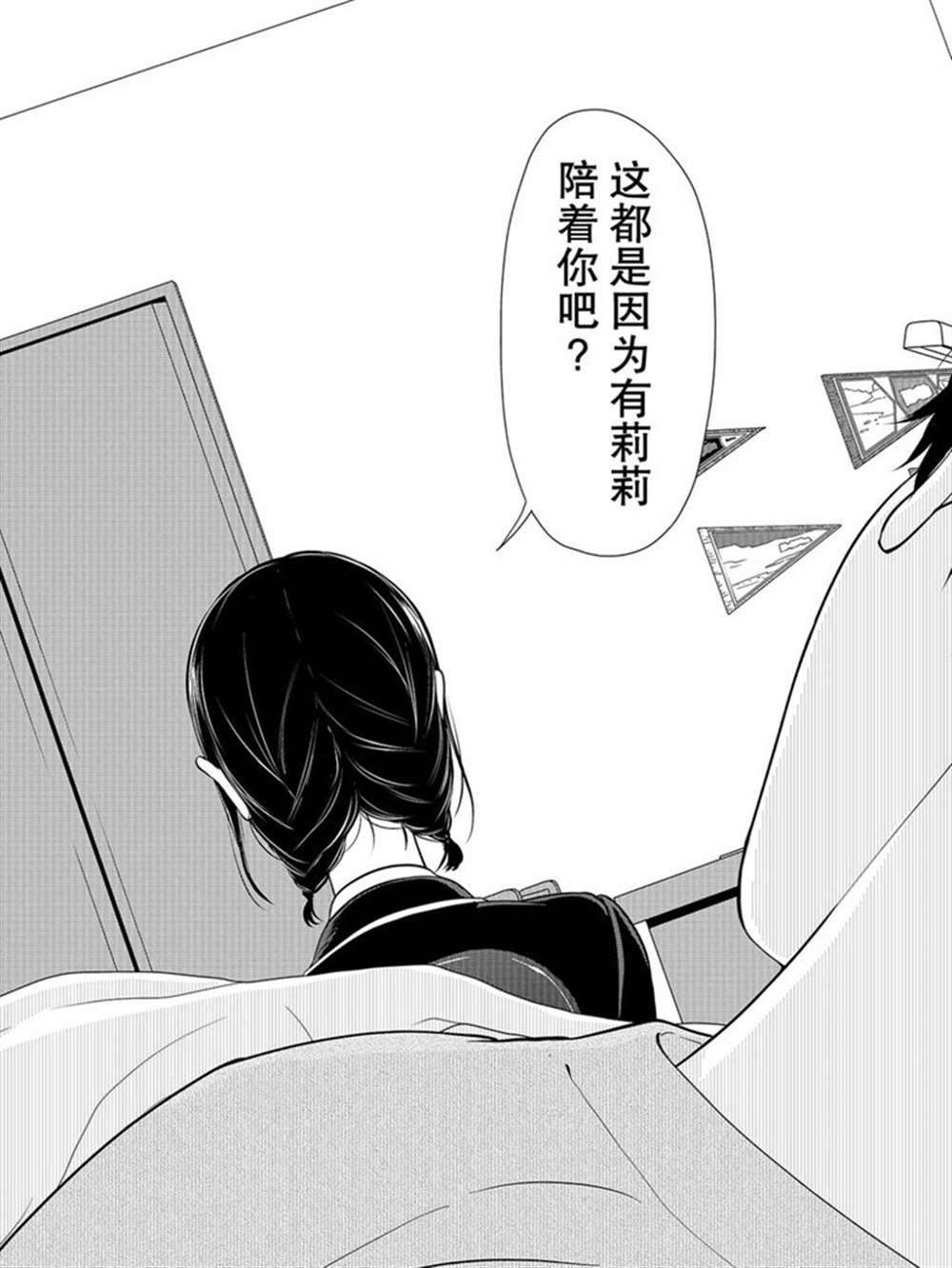 第218话4