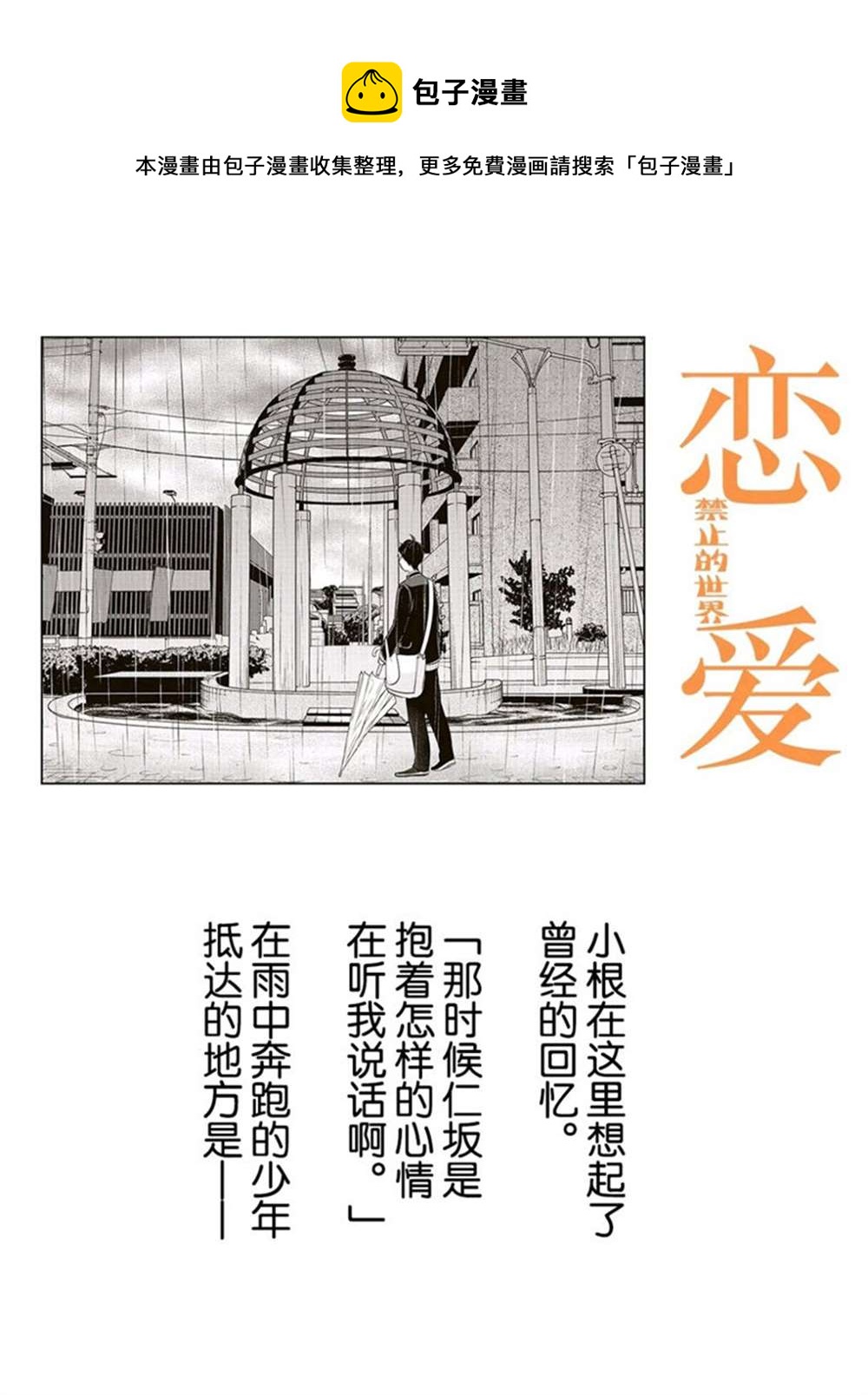 第207话0
