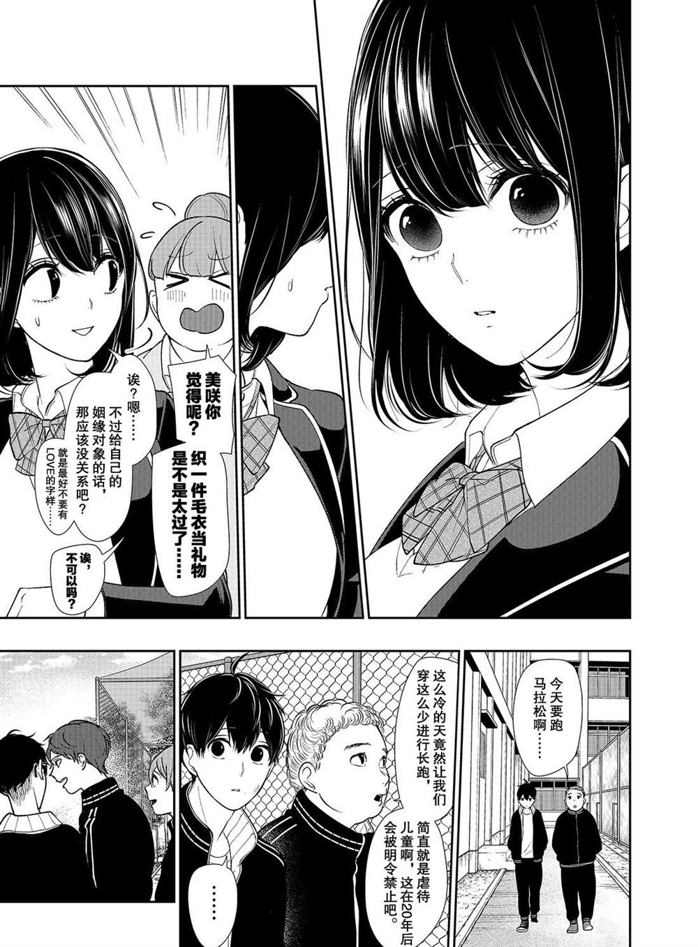 第202话1