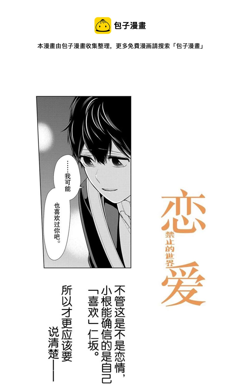 第214话0