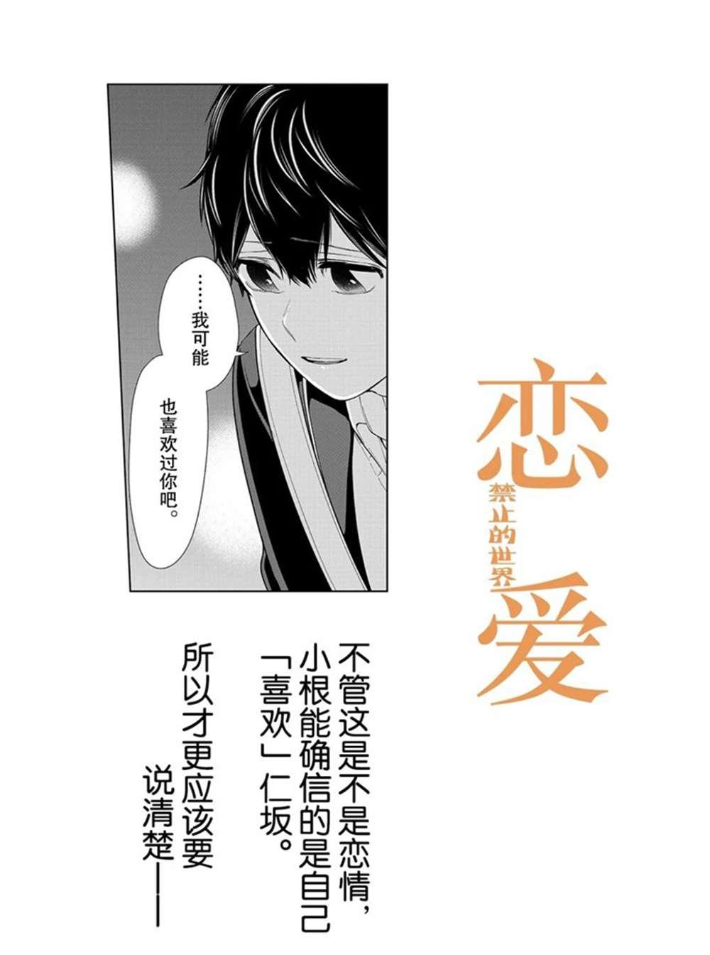 第214话0