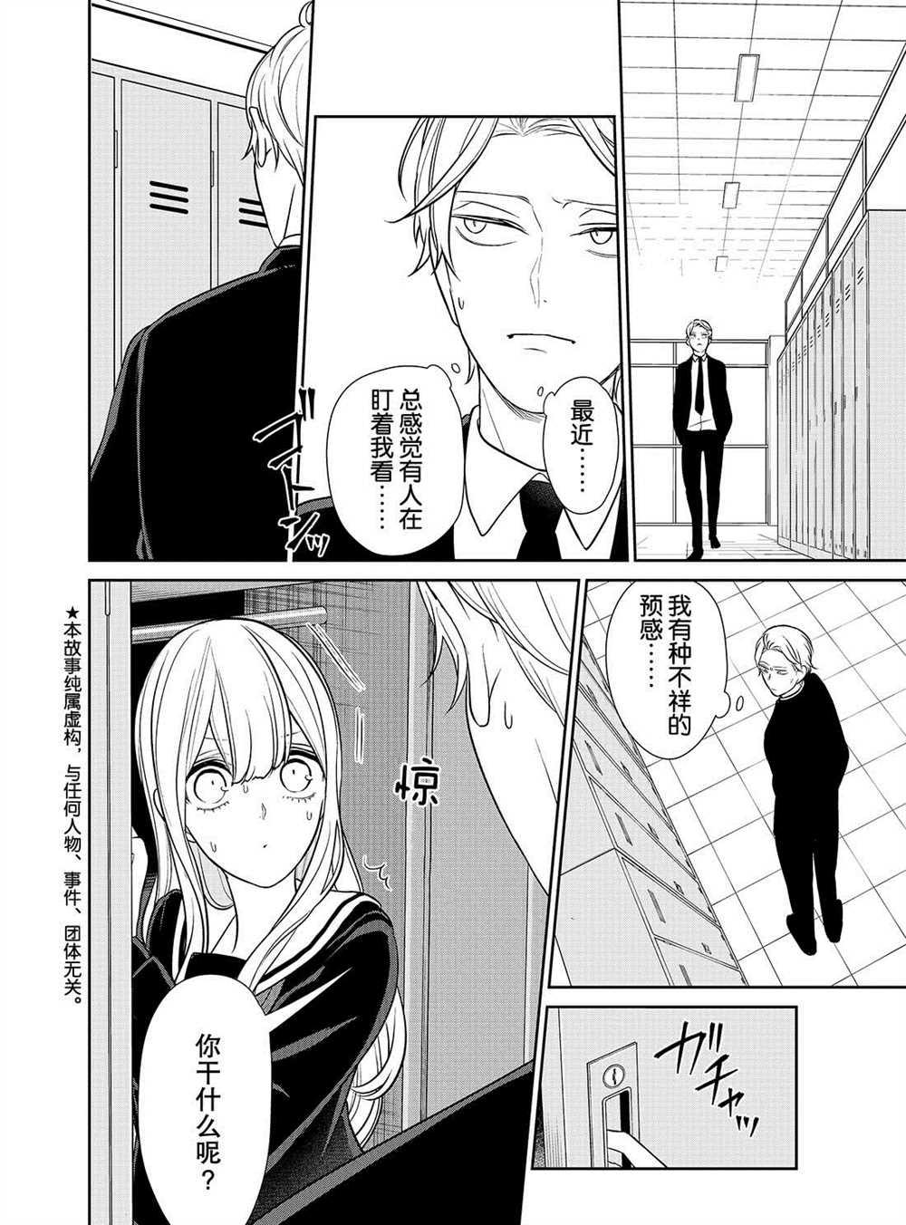 第239话1