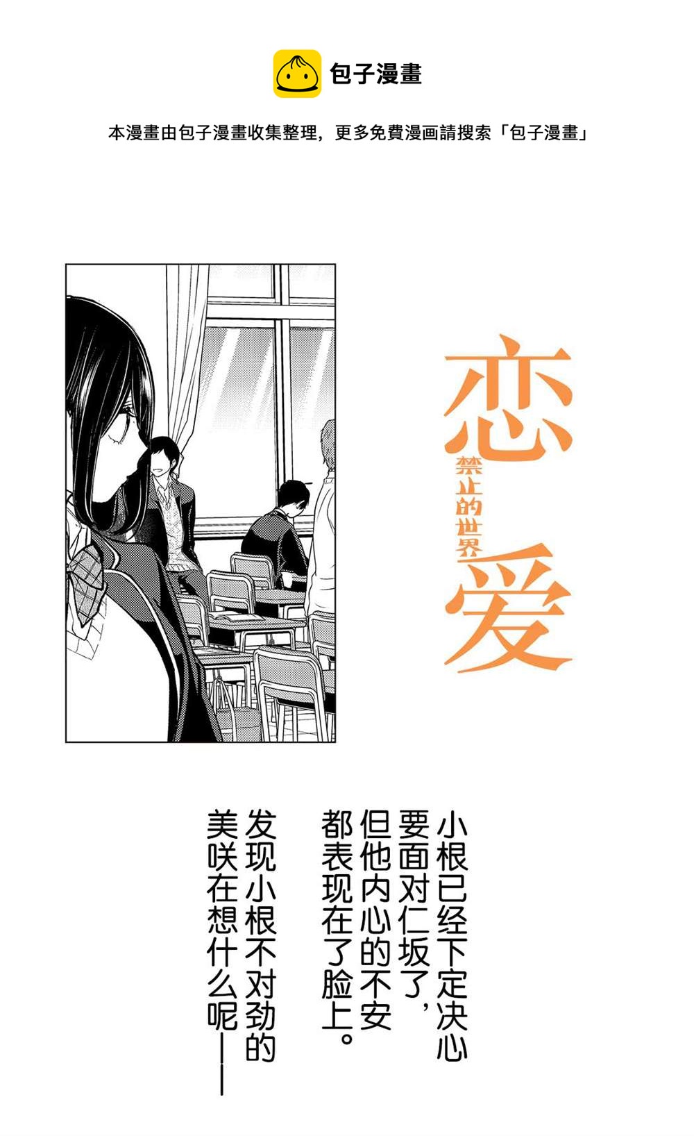 第202话0