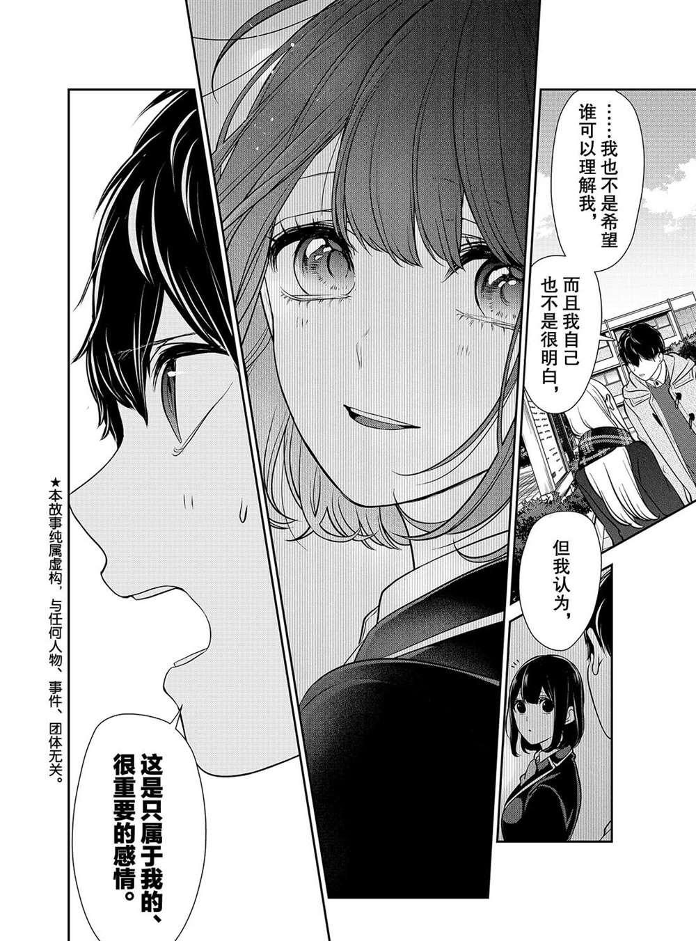 第225话1