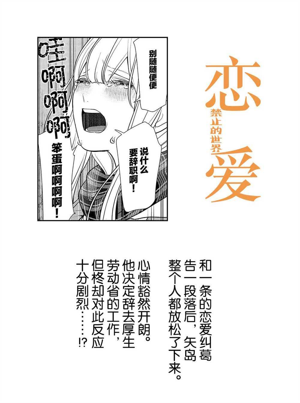 第239话0