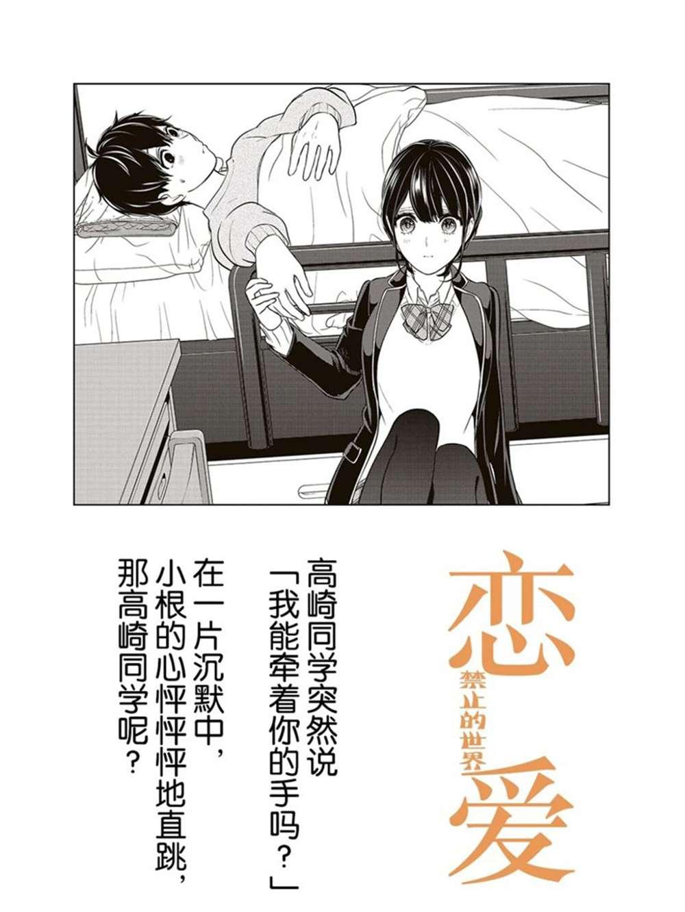 第218话0