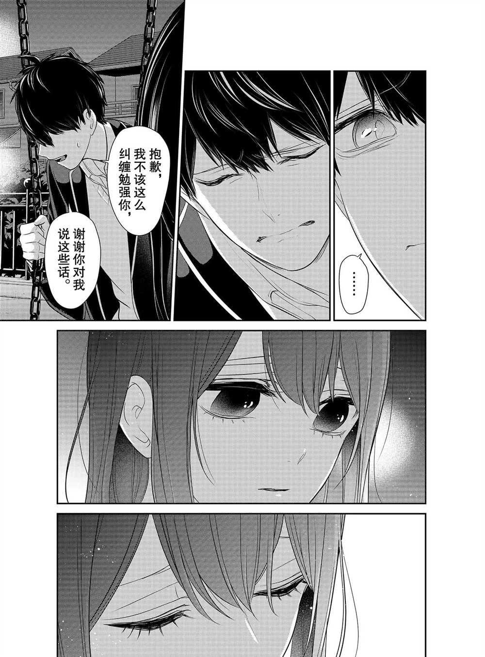 第249话1