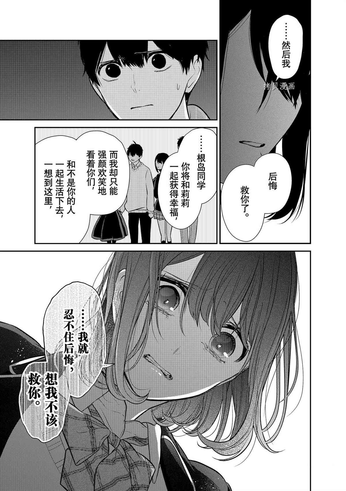 第284话1
