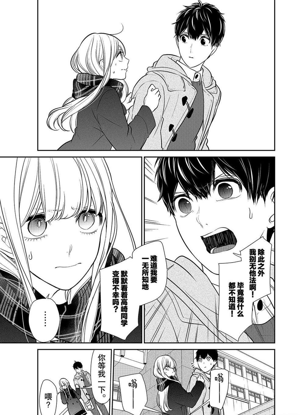 第221话2