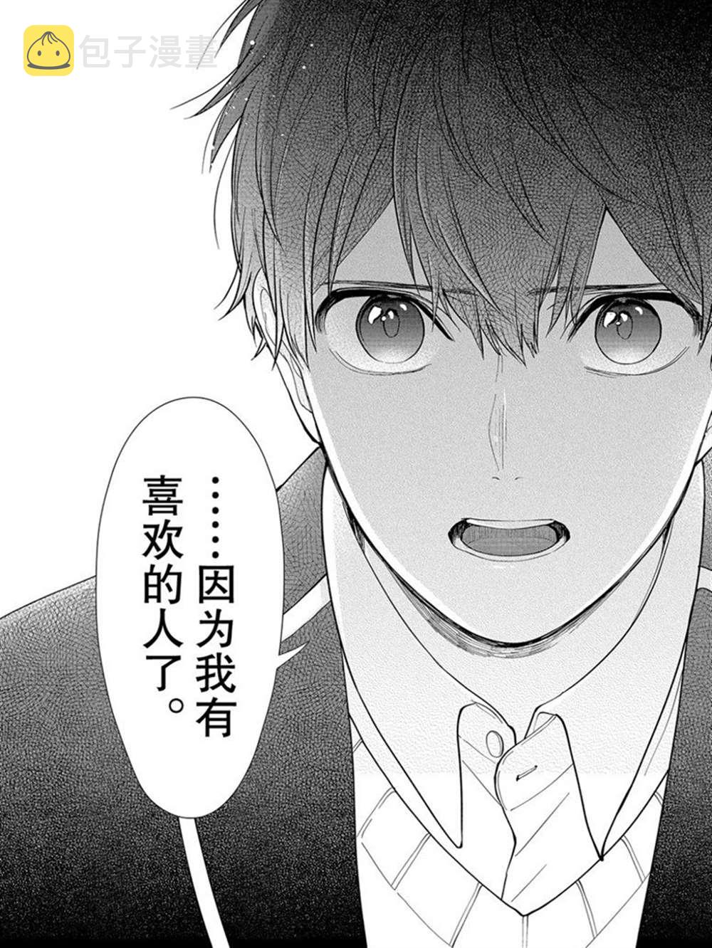 第214话3